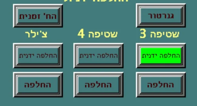 Screenshot_20251125_074900