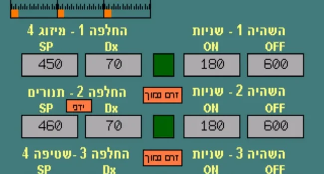 Screenshot_20251125_074915